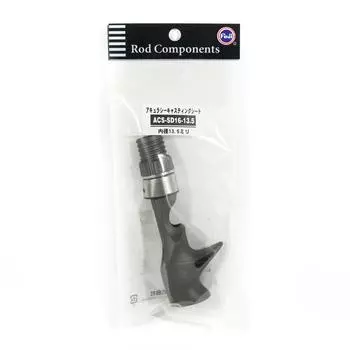 Катушкодержатель Fuji ACS-SD размера 16–13,5 для Baitcast x 1 (8150)