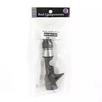 Катушкодержатель Fuji ACS-SD размера 17–15,5 для Baitcast x 1 (8204)