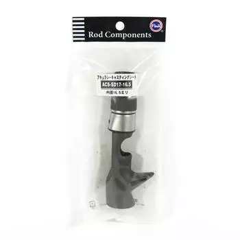 Катушкодержатель Fuji ACS-SD размера 17-16,5 для Baitcast x 1 шт. (8228)