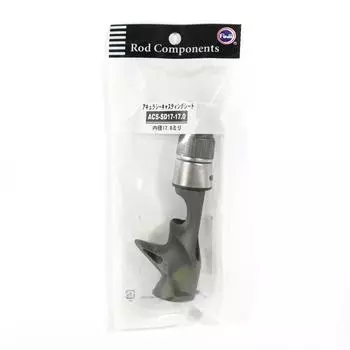 Катушкодержатель Fuji ACS-SD размера 17-17,0 для Baitcast x 1 шт. (8235)