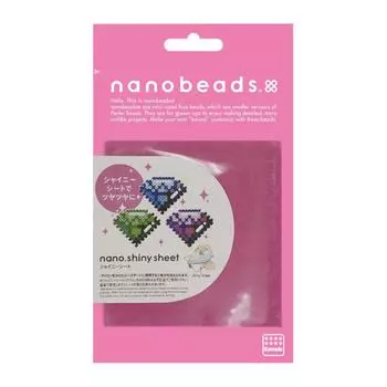 Kawada Nano Beads Shiny Sheet 80-22808