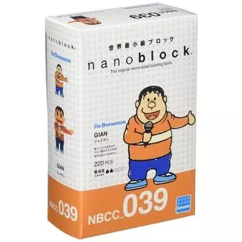 Kawada Nanoblock Giant NBCC_039