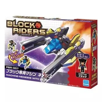 Kawada Nanoblock Plus Block Riders Black Machine Nemesis PBR-007