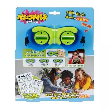 Kawada Panic Glasses Challenge KZ-03