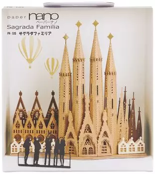 Kawada Paper Nano Sagrada Familia PN-105