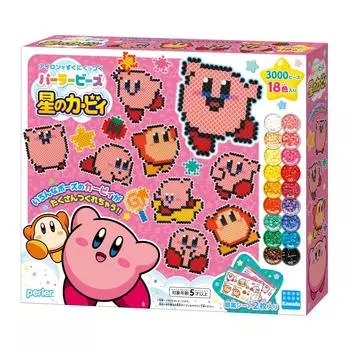 Kawada Perler Beads Kirby Star 80-57067