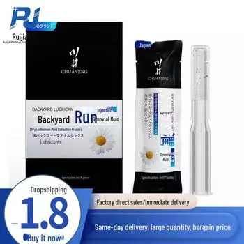 Kawai Chrysanthemum Anal Lubricant 5ml*10 - Жидкий гель для секс-игрушек