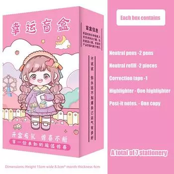 Kawaii Cartoon Capybara Panda Канцелярские принадлежности Blind Box Креативный набор канцелярских принадлежностей Награда Канцелярские принадлежности для школьников Школьные принадлежности Подарки