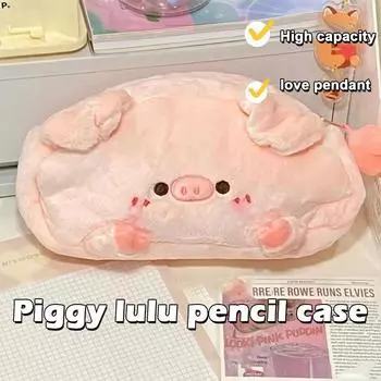 Kawaii Pig плюшевая сумка для карандашей для девочек большая вместимость школьные принадлежности коробка для хранения корейские канцелярские принадлежности