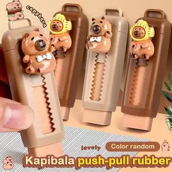 Kawaii Push Pull Capybara ластик мягкий школьные принадлежности чистый беспорядок бесплатный канцелярский канцелярский ластик для студентов для детей подарок