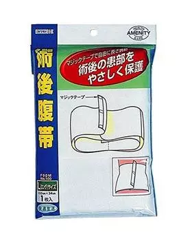 Kawamoto Sangyo послеоперационный бандаж для живота с Magic Long