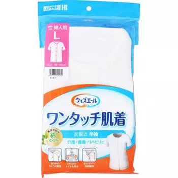 Kawamoto Sangyo Whisper Yale One Touch Нижнее белье с короткими рукавами женское L нижнее белье одежда нижнее белье 1 set