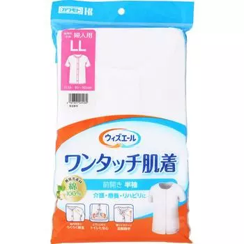 Kawamoto Sangyo Whisper Yale One Touch Нижнее белье с короткими рукавами женское LL нижнее белье одежда нижнее белье 1 set