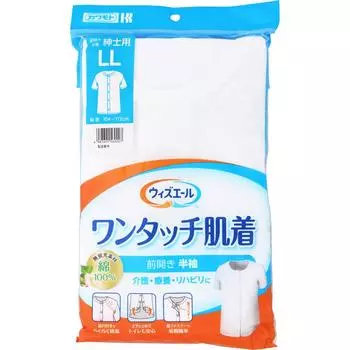 Kawamoto Sangyo Whisper Yale One Touch Нижнее белье с короткими рукавами LL Мужское нижнее белье Одежда Нижнее белье 1 set