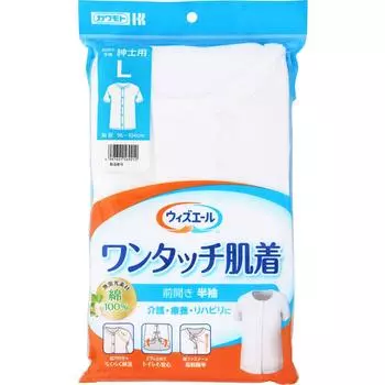 Kawamoto Sangyo Whisper Yale One Touch Underclothes с короткими рукавами Мужское нижнее белье L Одежда Нижнее белье 1 set