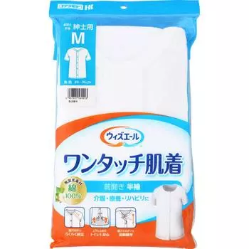 Kawamoto Sangyo Whisper Yale One Touch Underclothes с короткими рукавами Мужское нижнее белье M Одежда Нижнее белье 1 set