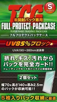 Kawashima Seisakusho Full Protect Pack S TCG Только нераспечатанная упаковка Полный защитный кейс Малый размер Набор FPPS-2 2… чистый