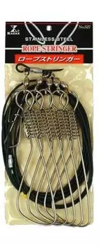 Kazax Rope Stringer 527