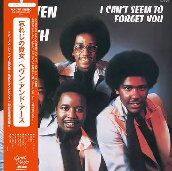 Кажется, я забыл тебя, ограниченная печать Не могу [Первое издание] [С оби] [Аналоговый]