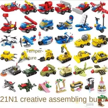 KAZI мини-собранные строительные блоки, городская инженерная тележка, строительные детские развивающие игрушки, подарок для детского сада