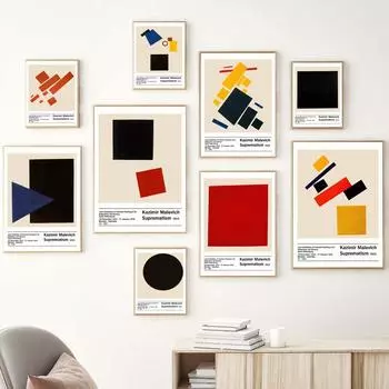 Казимир Малевич геометрическая круглая квадратная настенная живопись на холсте постеры на скандинавскую тему и принты настенные панно для декора гостиной 21cm30cm NoFrame