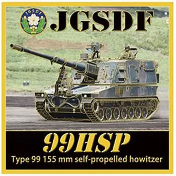 KB НОВАЯ СЕРИЯ CHOKIN Магнит Япония Сухопутные войска Тип 99 155-мм гаубица Готовое изделие Самооборона Самоходная