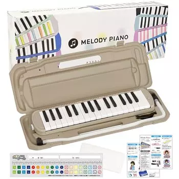 KC Kyoritz Keyboard Harmonica Melody Piano 32 Keys Sand Beige name sticker P3001-32K/SANDBEIGE [Do-Re-Mi sticker, cloth, included]