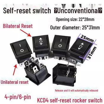 KCD4 6-контактный 2/3-скоростной, 4-контактный 2-скоростной тумблер для радиоуправляемой машины, с двухсторонним самосбросом. 4-pin single-side reset