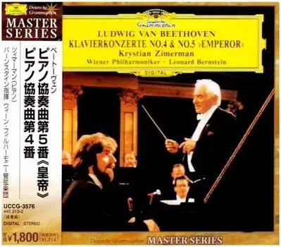 КД ЦИММЕРМАНН (КРИСТИАН), БЕТХОВЕН, B - Бетховен: Концерты для фортепиано с оркестром №№. 4 и 4453132 Япония Оби Классический