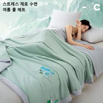 KDJEIKZNew Light Luxury Knitted Cotton Cool Summer By Machine Washable Air Conditioning By Two People Plus a Large Cover Blanket 150x200cm