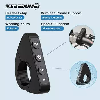 Kebidumei Bluetooth 5.3 пульт дистанционного управления на руль для шлема гарнитура мотоцикл/велосипед водонепроницаемый беспроводной медиа-контроллер CN