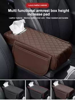Kebidumei Car Armrest Mat With Tissue Storage Memory Foam Height Pad Universal Auto Center Console Arm Rest Protection Cushion коричневый