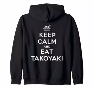 Keep Calm and Eat Takoyaki Парка Calm and Eat Zip (Держите Такояки)