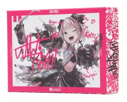 Keepdry Gunnagan ULTRA BOMMY