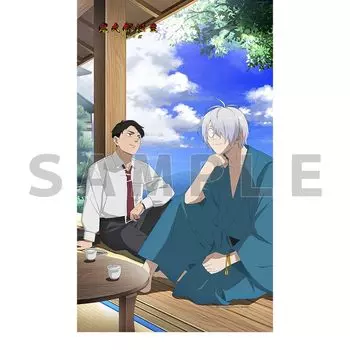 Keith Birth Mystery Original Blanket Father Approximately Long Side 140 x Short Side 80cm Made of Polyester Kitaro s GeGeGe s (Kitaro s & Mizuki)