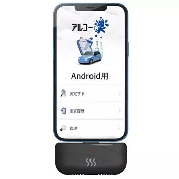 KEIYO Alcohol Raku для Android Управление данными с помощью бесплатного приложения для смартфона и программного обеспечения для ПК Измерение путем вставки в смартфон детектора алкоголя