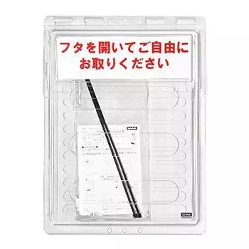 Кейс для флаеров Infopack A4 Outdoor Ультралегкий и простой в установке (наклейка наклеена) #31010