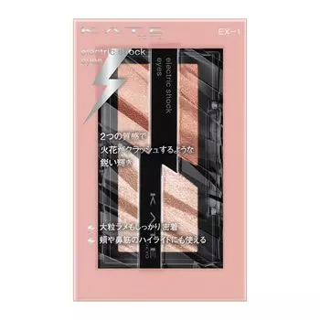 Кейт Электрошок Глаза EX-1