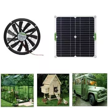 Kell 100W монокристаллическая кремниевая солнечная панель, вытяжка воздуха, 10-дюймовый вентилятор, солнечная панель, вентилятор питания