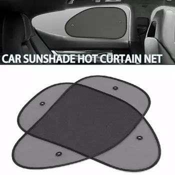 Kell 2 шт., боковой передний экран автомобиля, козырек от солнца, сетчатый чехол, козырек от солнца на лобовом стекле