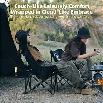 Кемпинговый стул для кемпинга, рыбалки, широкое сиденье 68 см, портативный легкий складной стул, ткань Оксфорд 600D, уличный стул Moon Chair коричневый