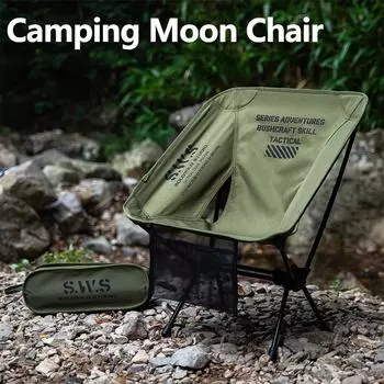 Кемпинговый стул Moon с высокой спинкой, легкий складной стул, переносные кресла-качалки для путешествий, переносное сиденье для кемпинга Longue хаки
