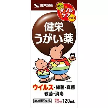 Ken-Ei Pharmaceutical Ken-Ei Gargle P 50ml Средства от простуды [Лекарства] Стерилизация, дезинфекция и очистка полости рта и горла, устранение отложений 1 set
