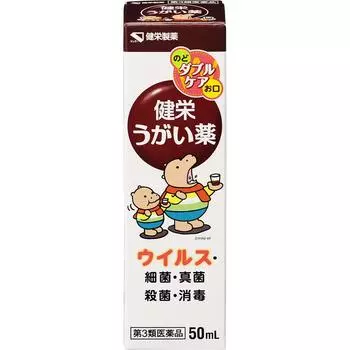 Ken-Ei Pharmaceutical Ken-Ei Полоскание 50 мл Средства от простуды [Лекарства] Стерилизация, дезинфекция и очистка полости рта и горла, устранение галита 1 set