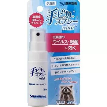 Ken-Ei Pharmaceutical Тепика Спрей мини 25мл (Квази-лекарство) Квази-препараты Препараты для лечения ран и гнойных заболеваний кожи Очистка и дезинфекция рук и кожи 1 set