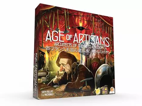 Kenbil Architects of the West Frankish Kingdom The Age of Craftmen Японская версия Co., Ltd.. Расширение