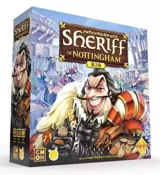 Kenbil Sheriff of Nottingham 2-е издание японская версия Co., Ltd.