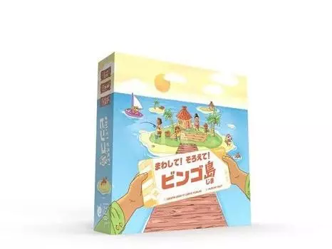 Kenbil Turn Get it all Bingo Island Японская версия Co., Ltd. это! вместе!