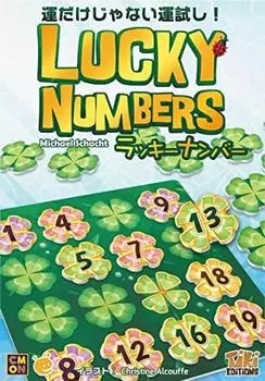 Kenbiru Lucky Number Японская версия настольной игры