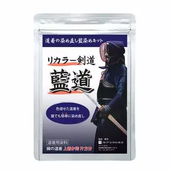 Kendo Indigo To Kendo Gi Recolor, одна сторона перекраски Kendo Recolor (для Джи) белый